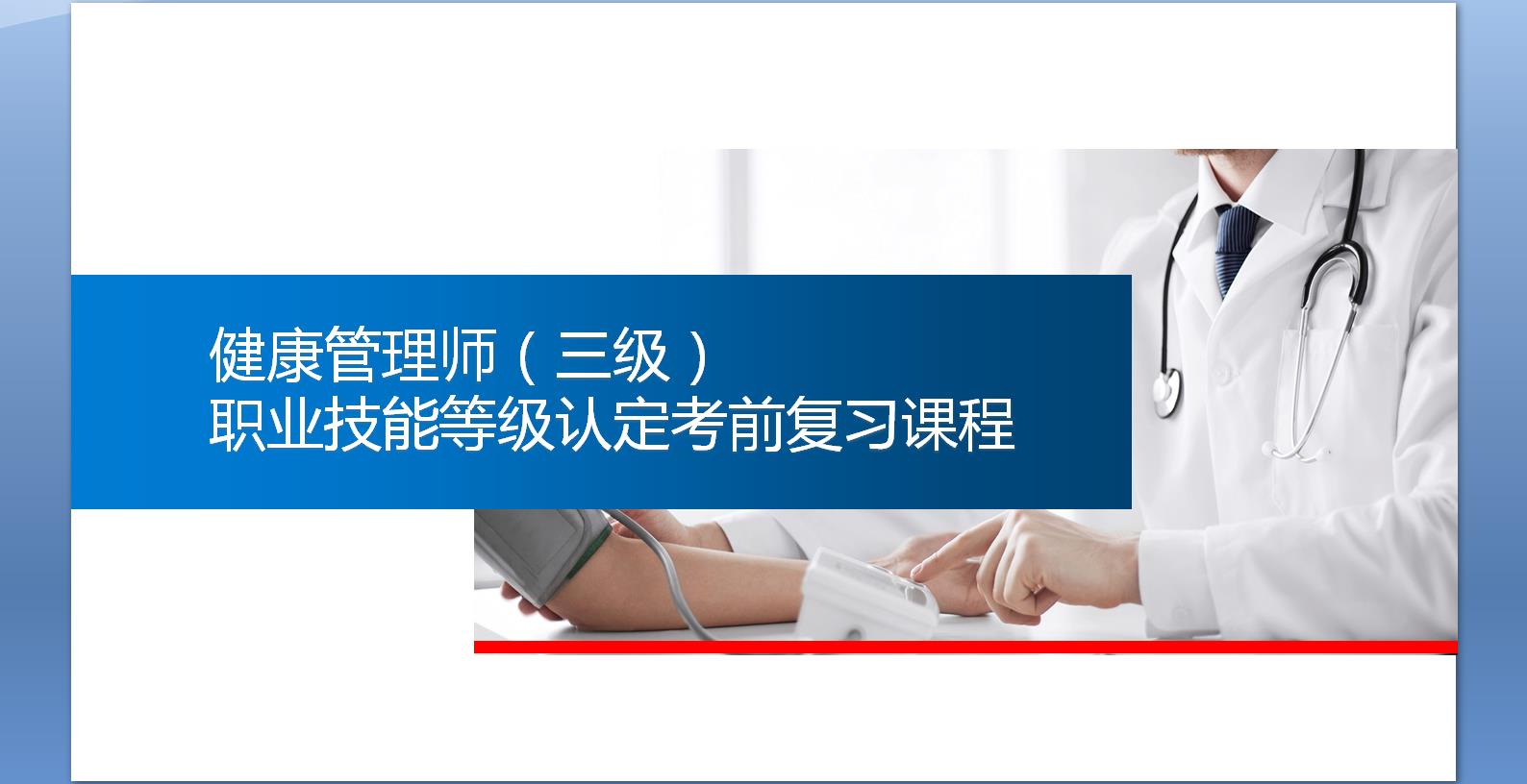 portfolio-image